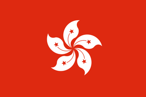 Flag of HK.png