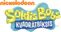 SpongeBob SquarePants - Logo (Latvian).png